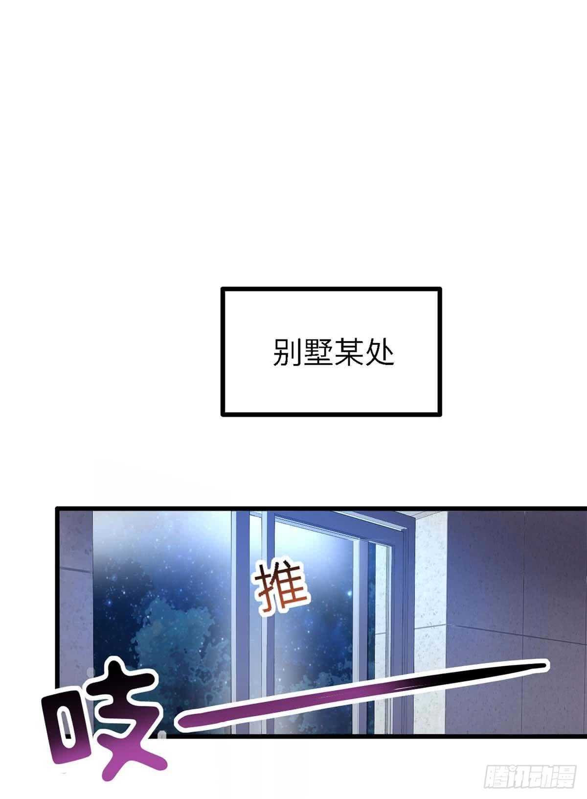 第35话 要走一起走