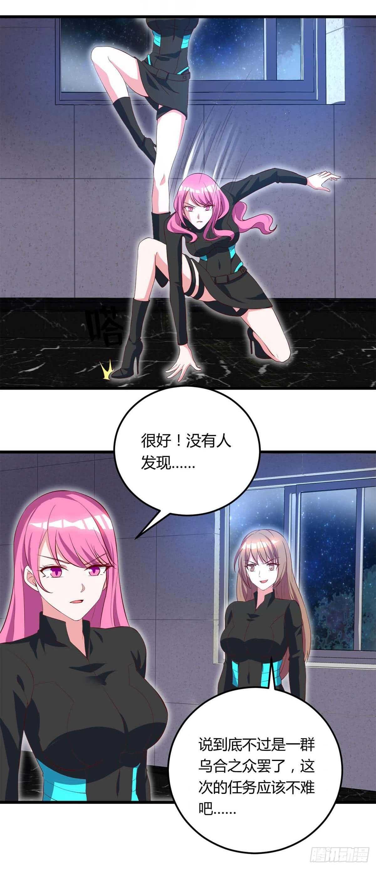 第35话 要走一起走