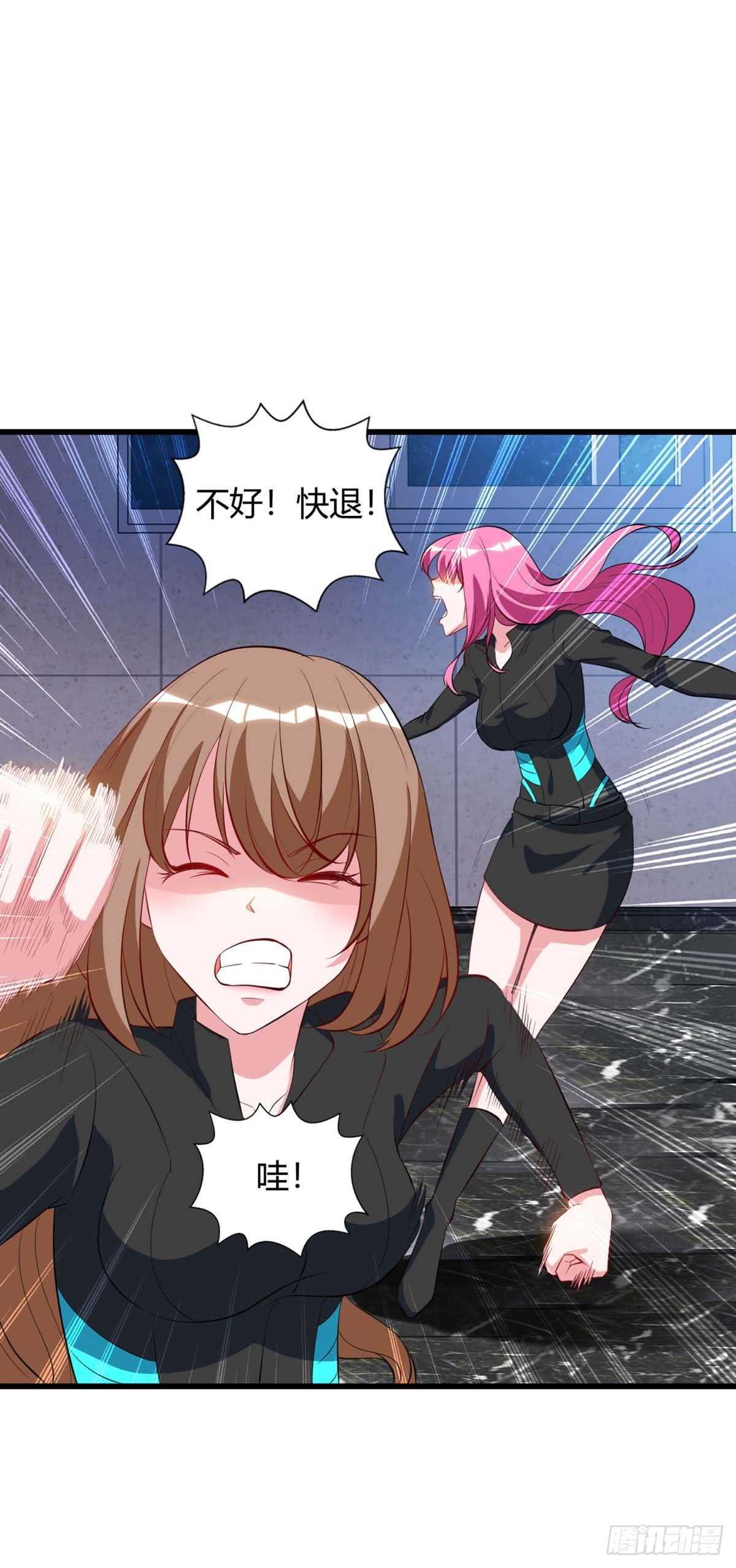 第35话 要走一起走