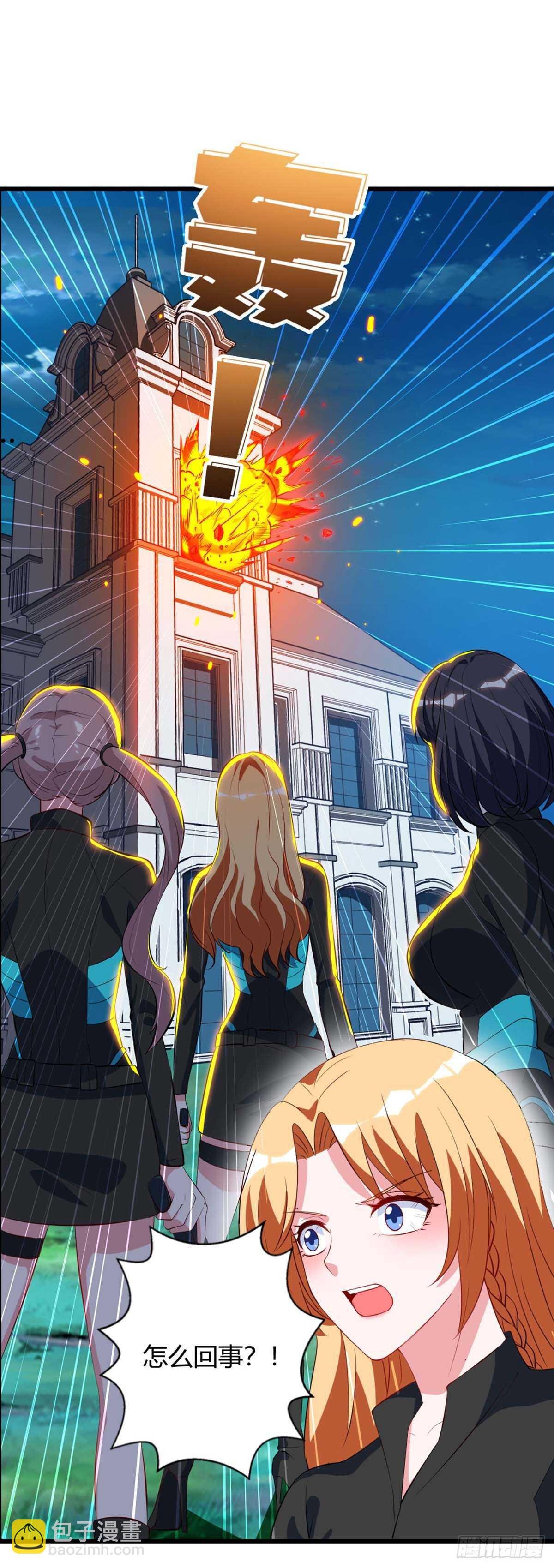 第35话 要走一起走