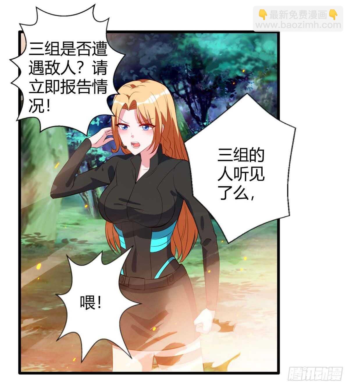 第35话 要走一起走