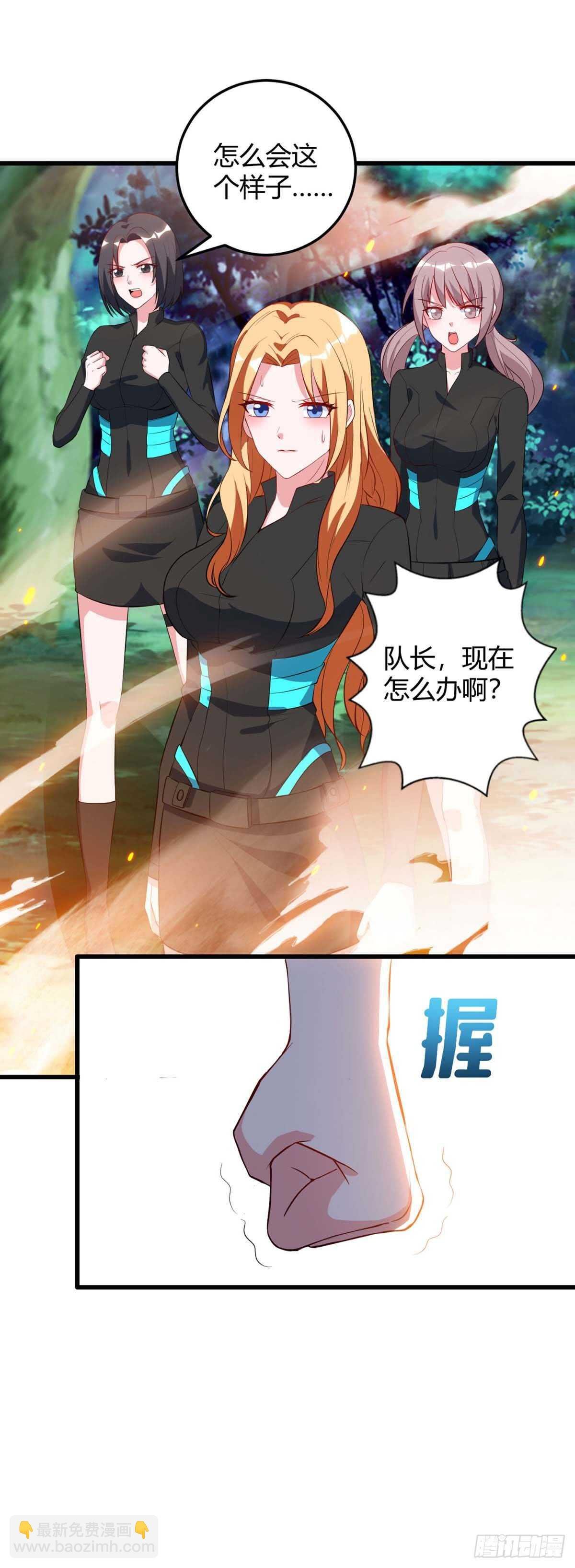 第35话 要走一起走