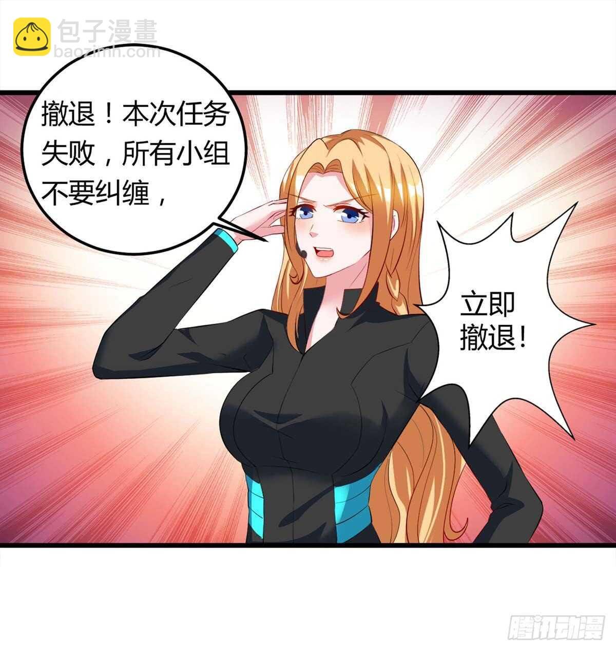 第35话 要走一起走