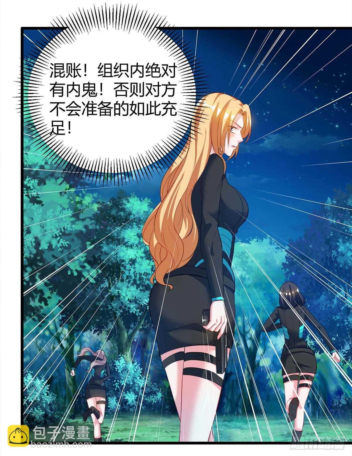 第35话 要走一起走