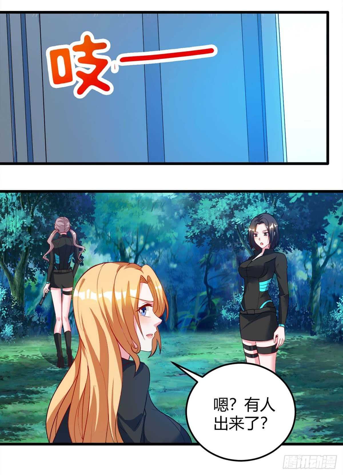 第35话 要走一起走
