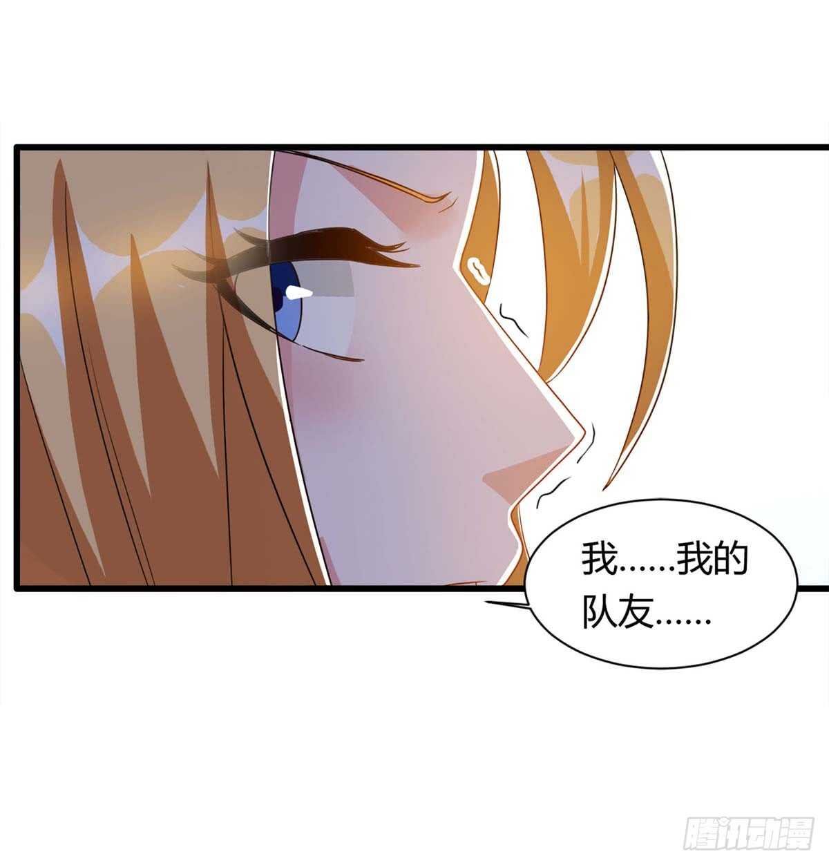 第35话 要走一起走