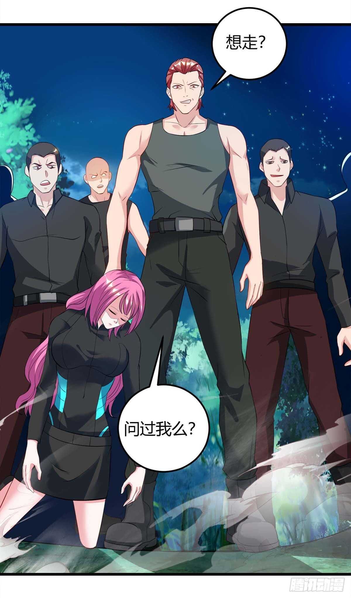 第35话 要走一起走