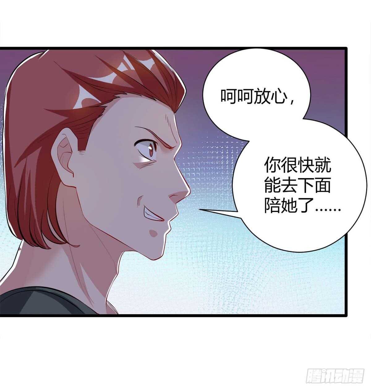 第35话 要走一起走