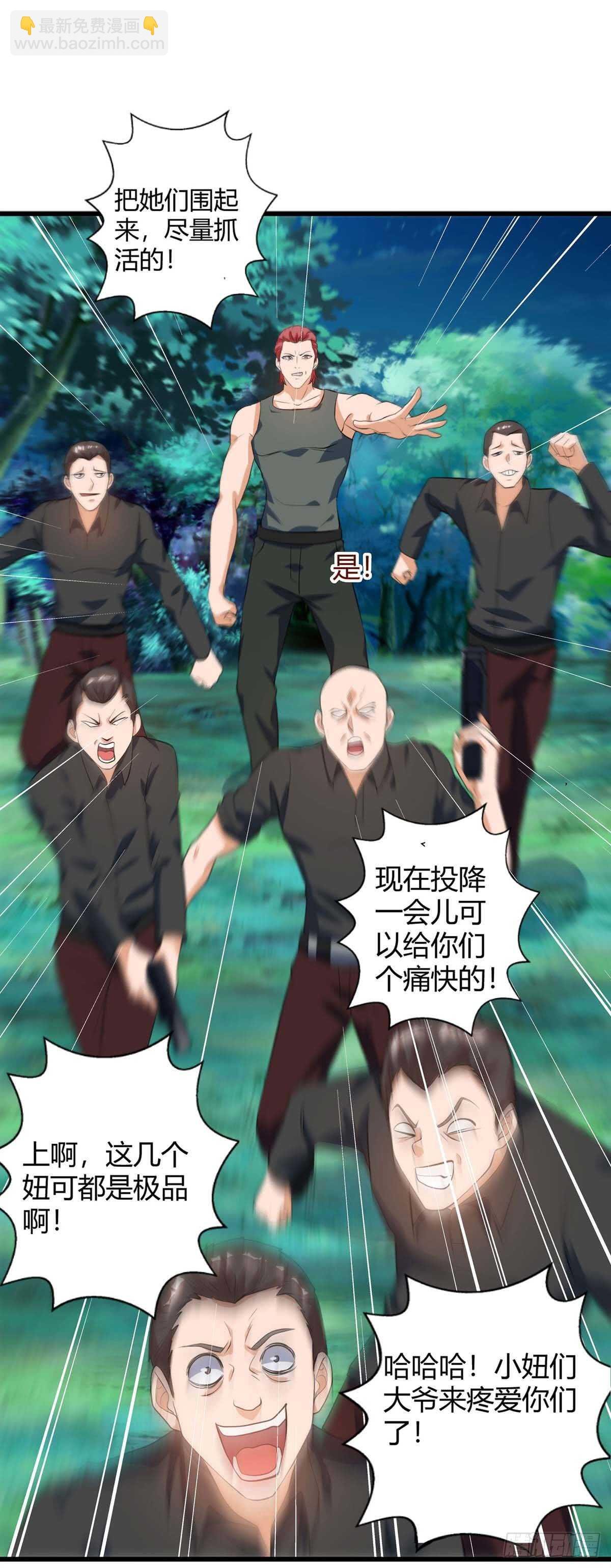 第35话 要走一起走