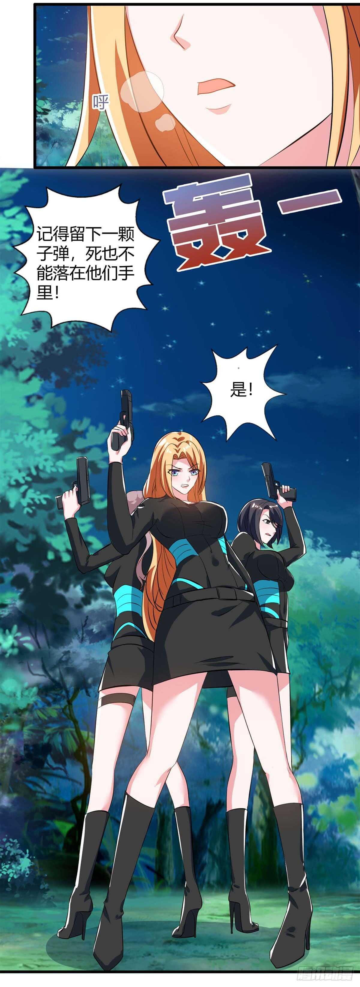 第35话 要走一起走