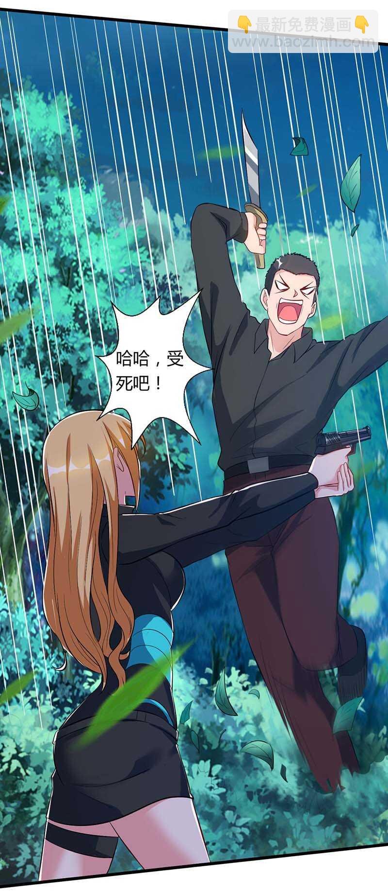 第36话 支援