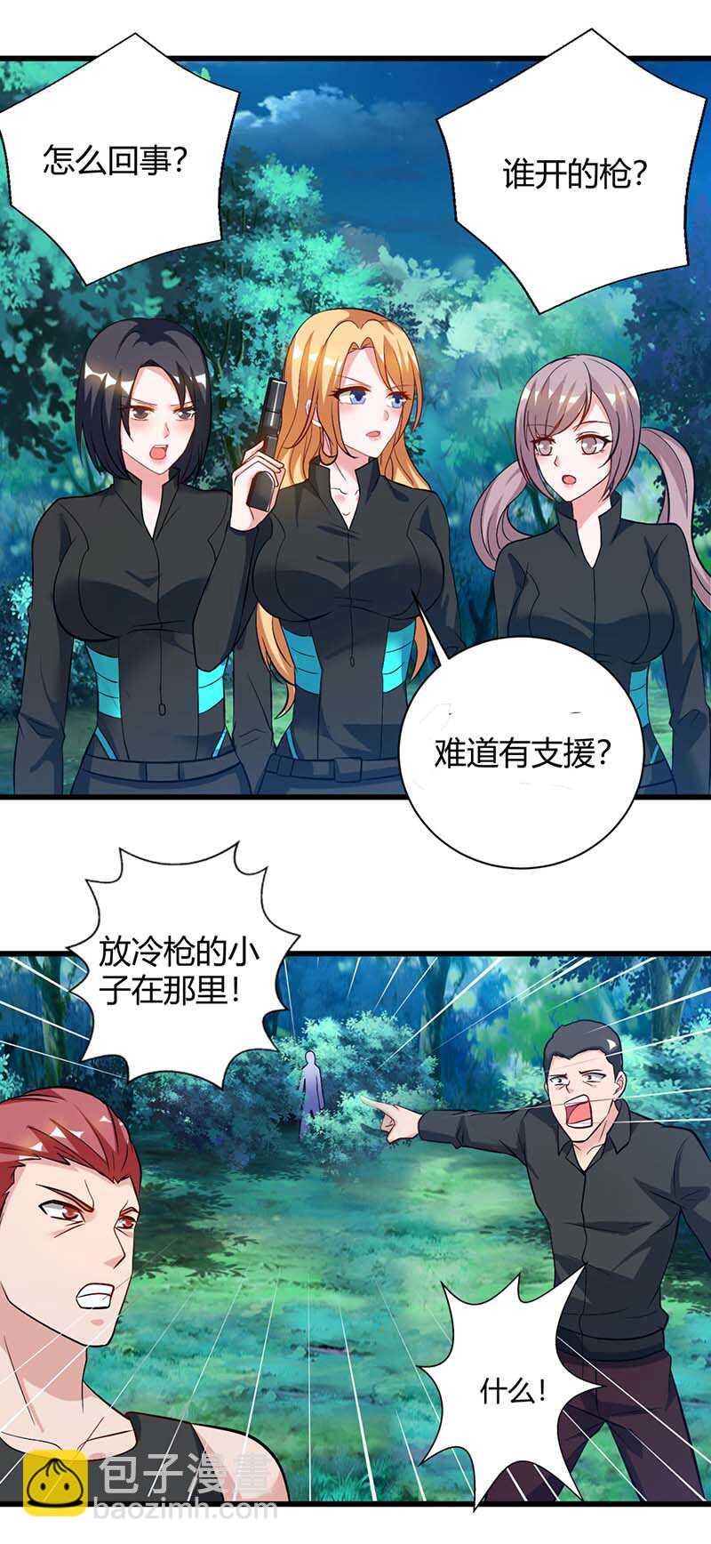 第36话 支援