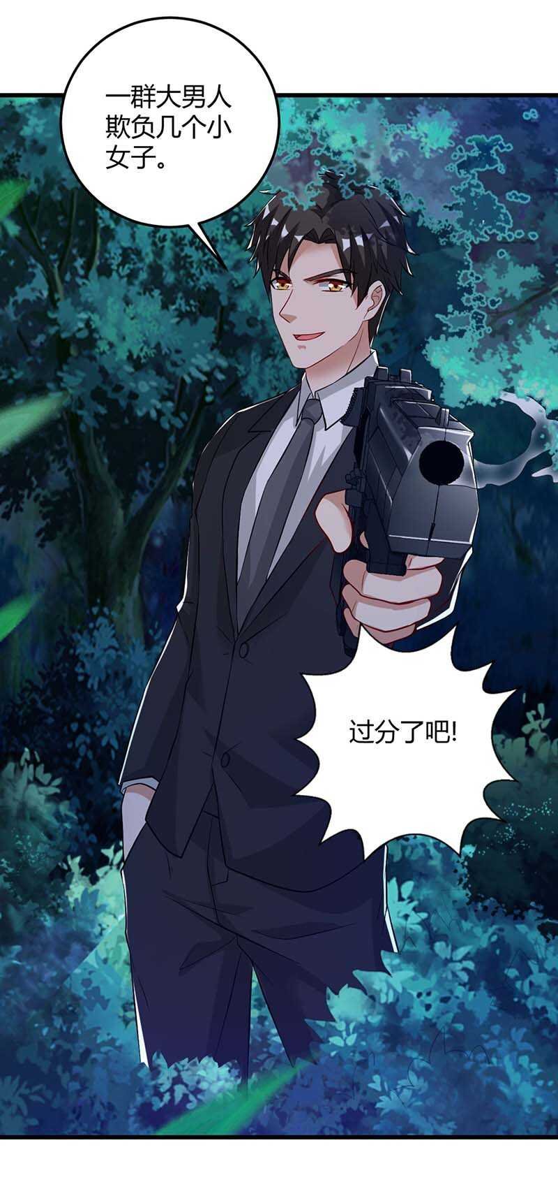 第36话 支援