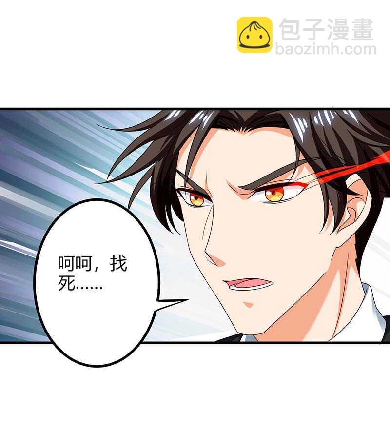 第36话 支援