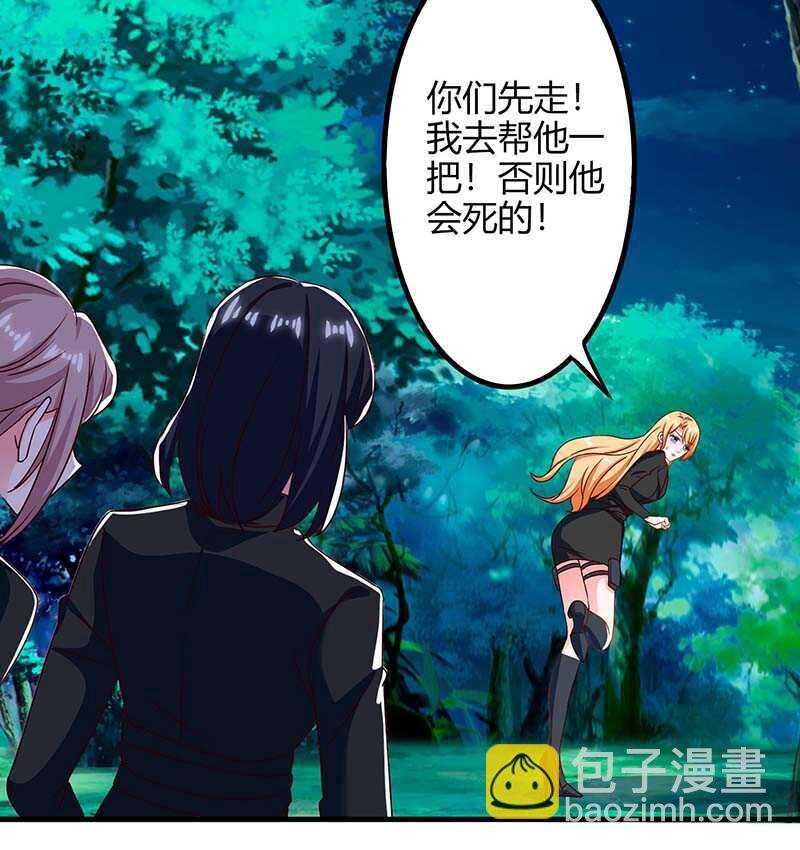 第36话 支援
