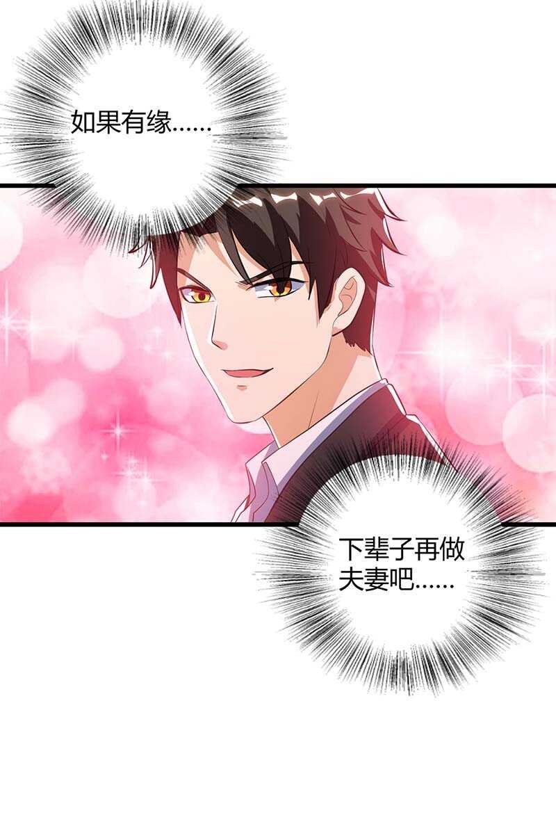 第37话 人质