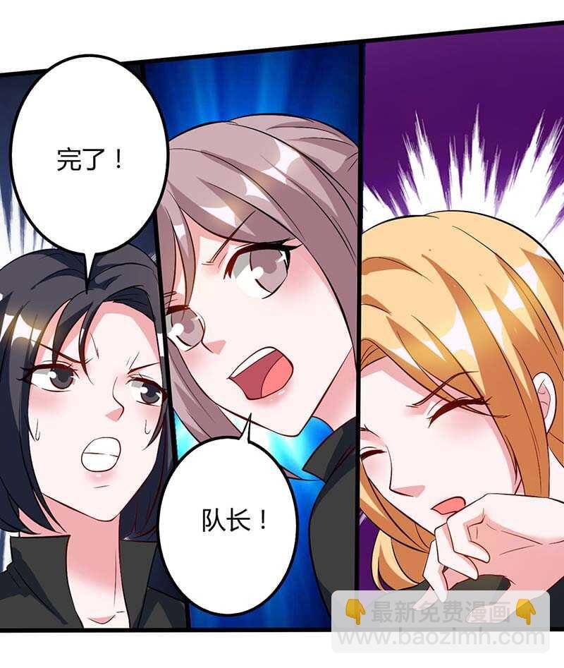 第37话 人质