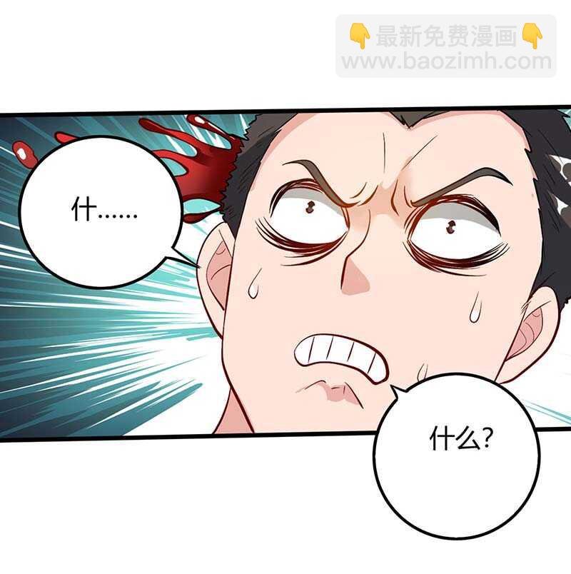 第37话 人质