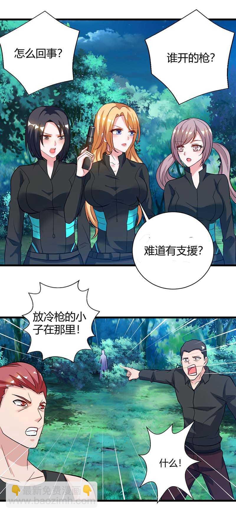 第37话 人质