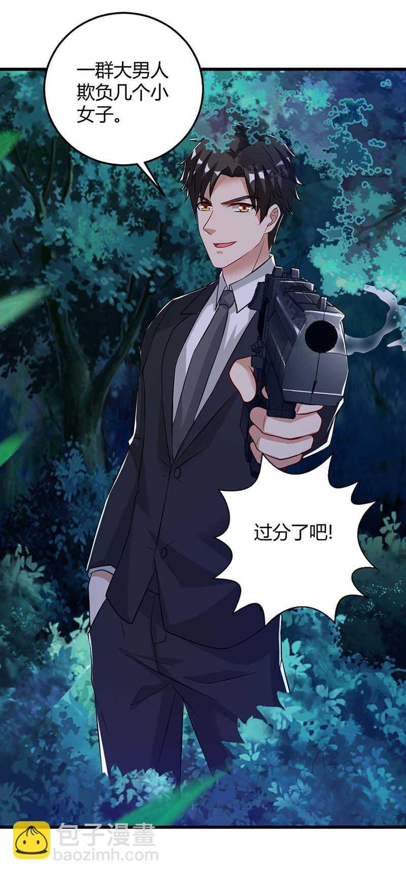 第37话 人质