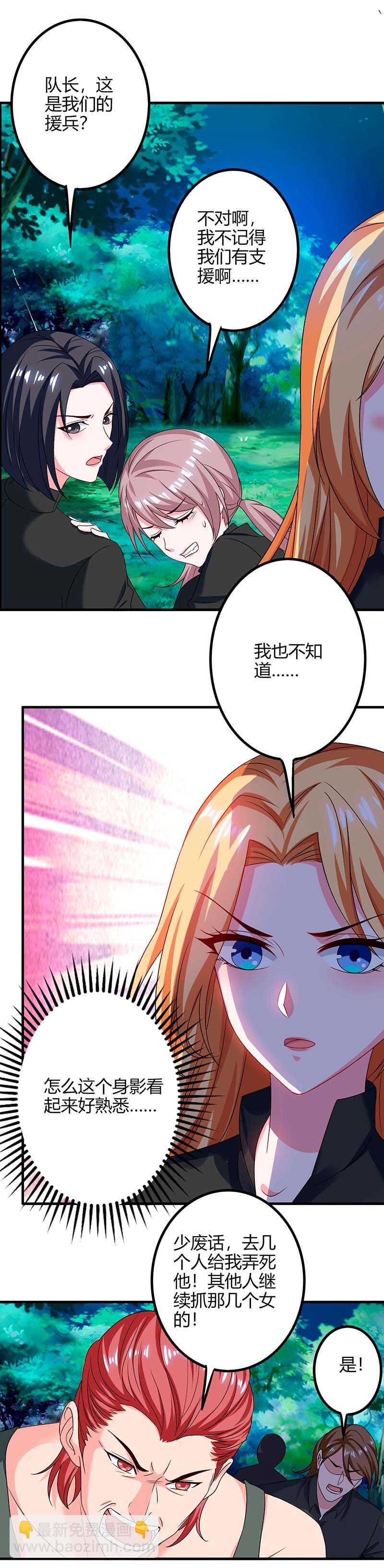 第37话 人质
