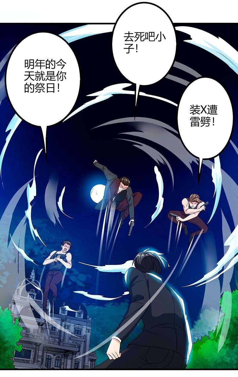 第37话 人质