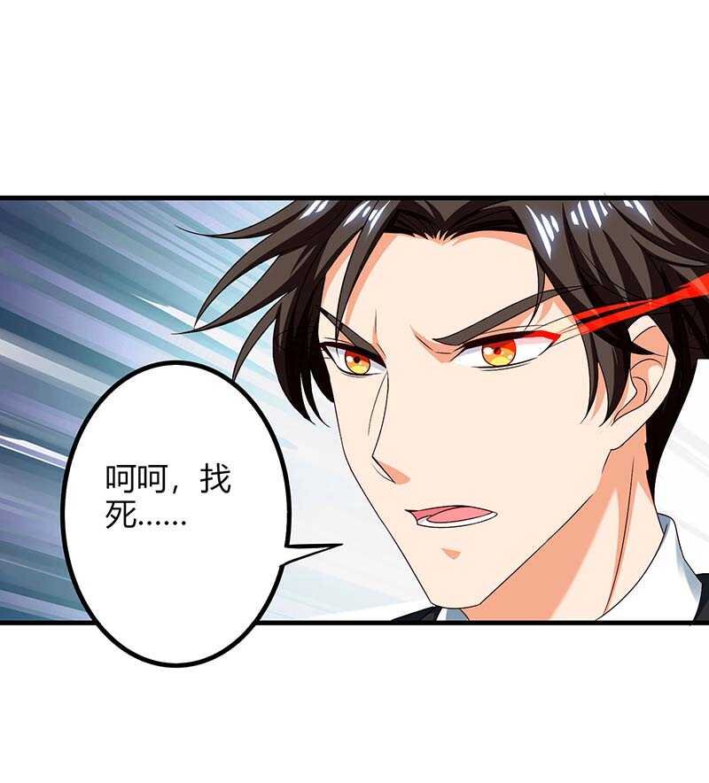 第37话 人质