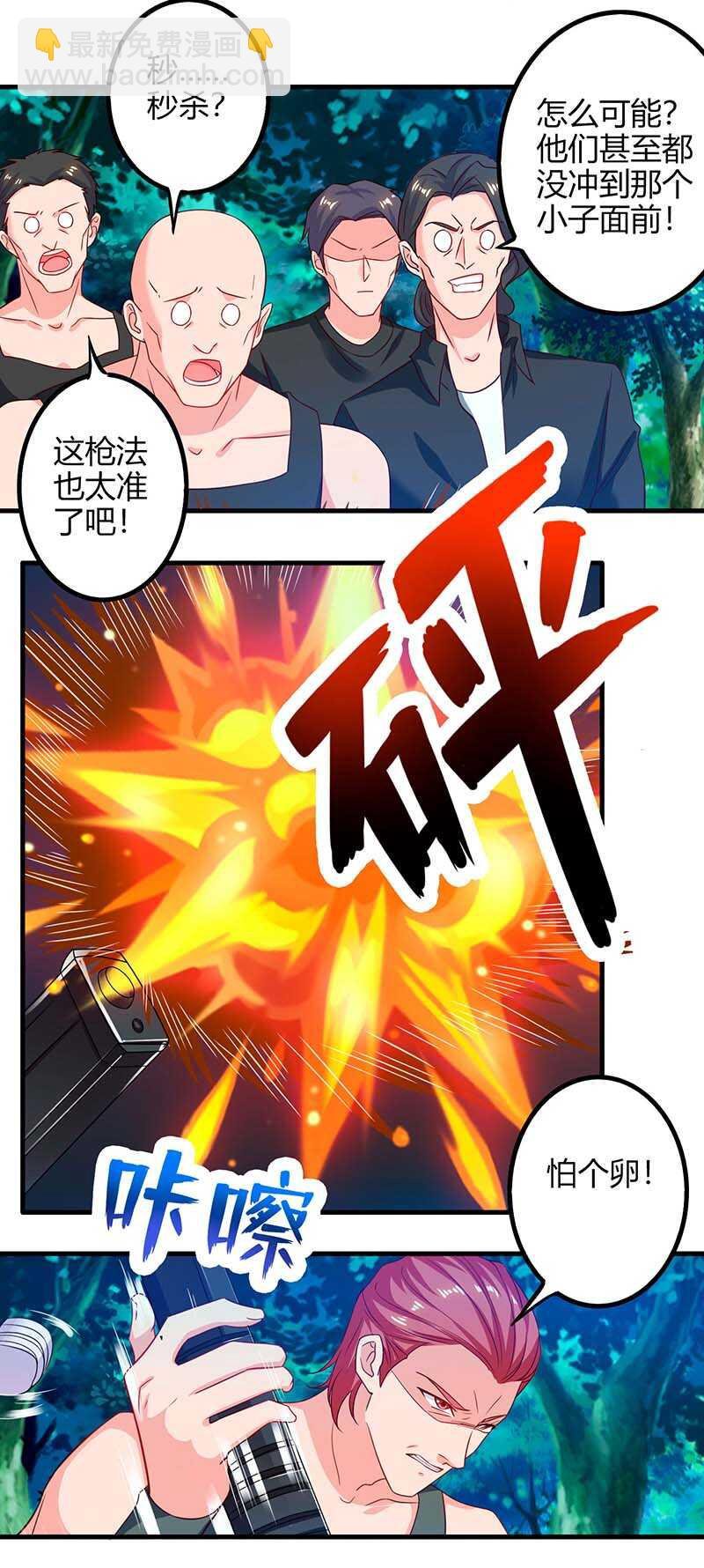 第37话 人质