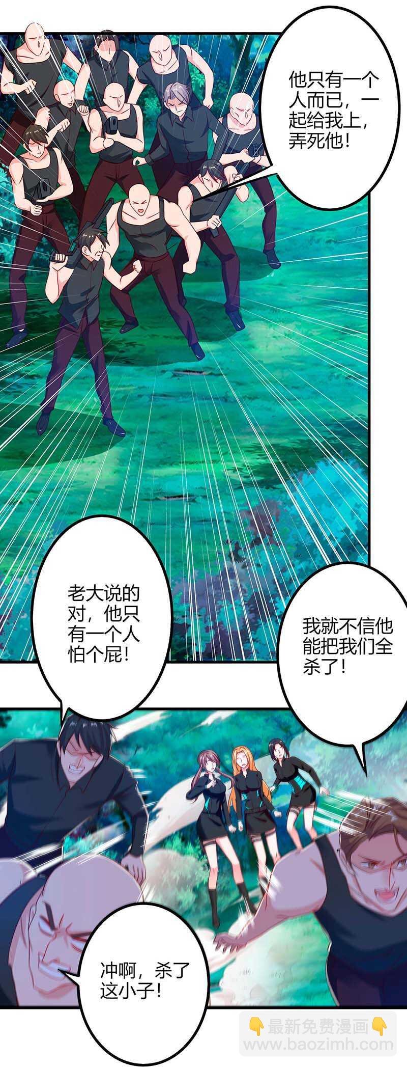 第37话 人质