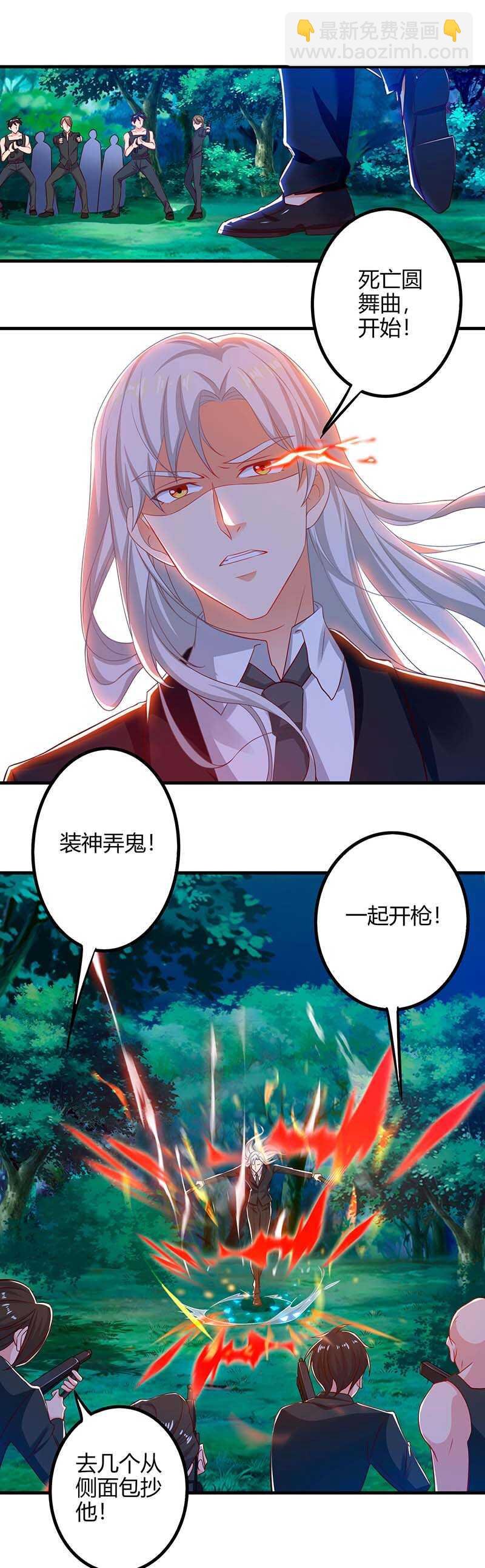 第37话 人质