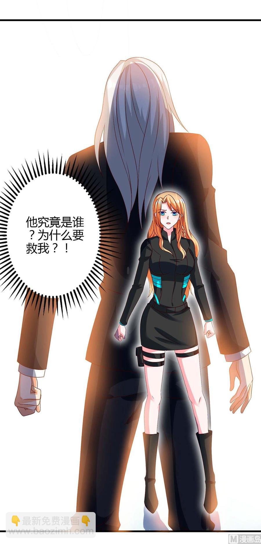 第38话 逃跑