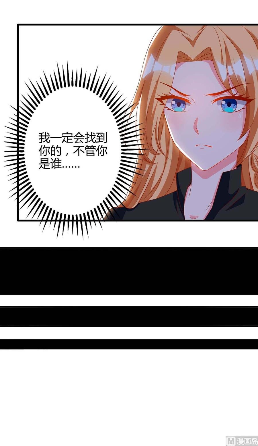 第38话 逃跑