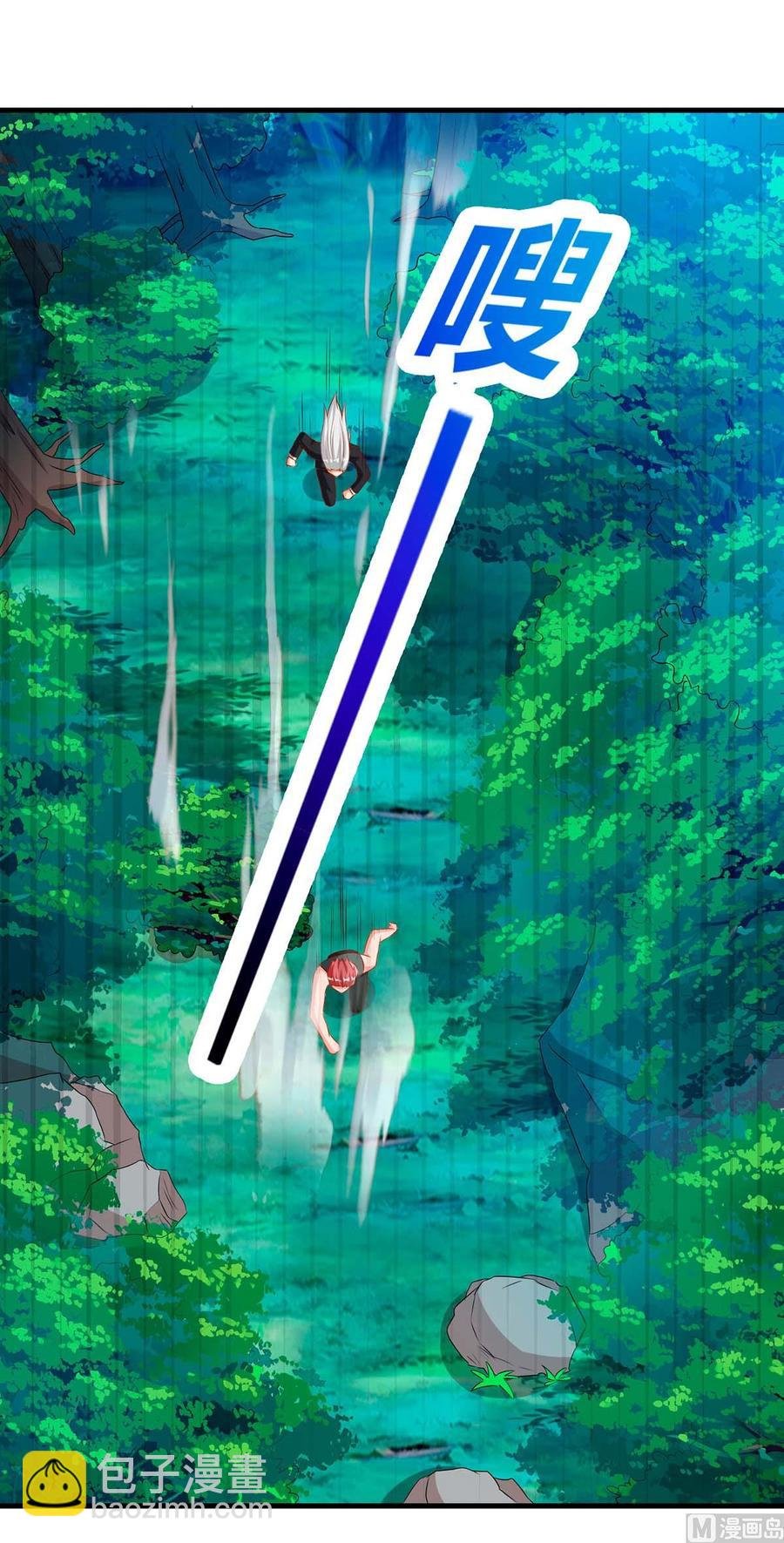 第38话 逃跑