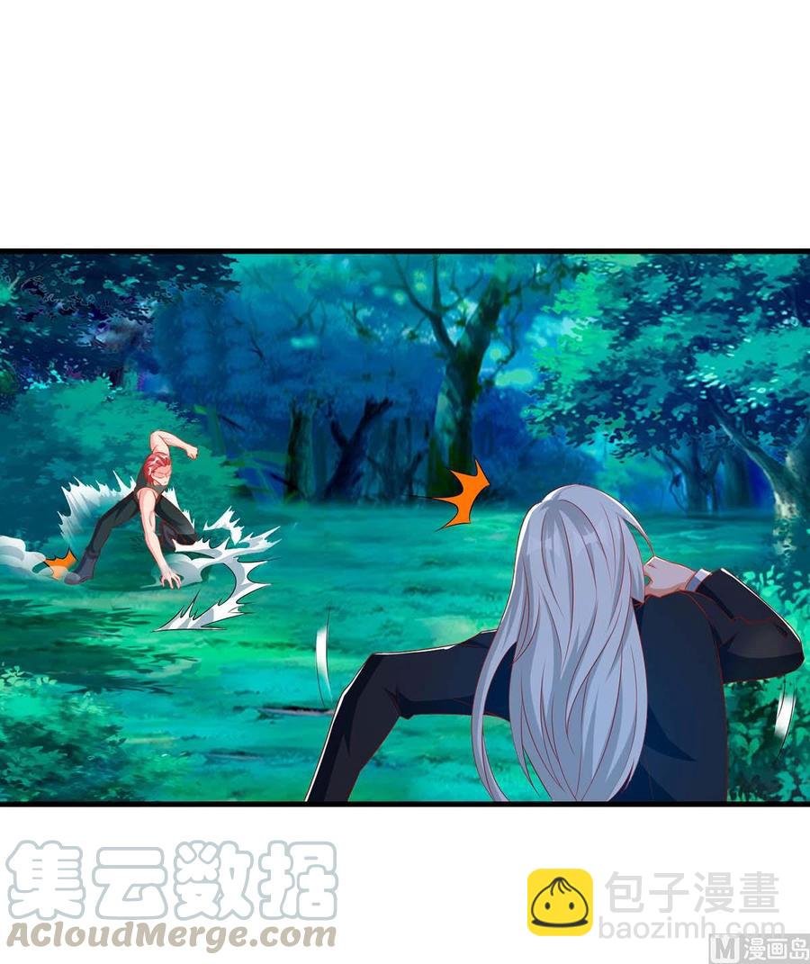 第38话 逃跑