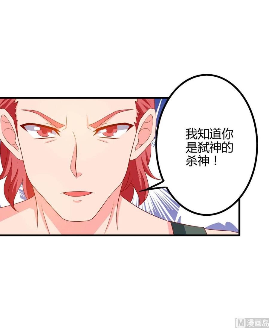 第38话 逃跑
