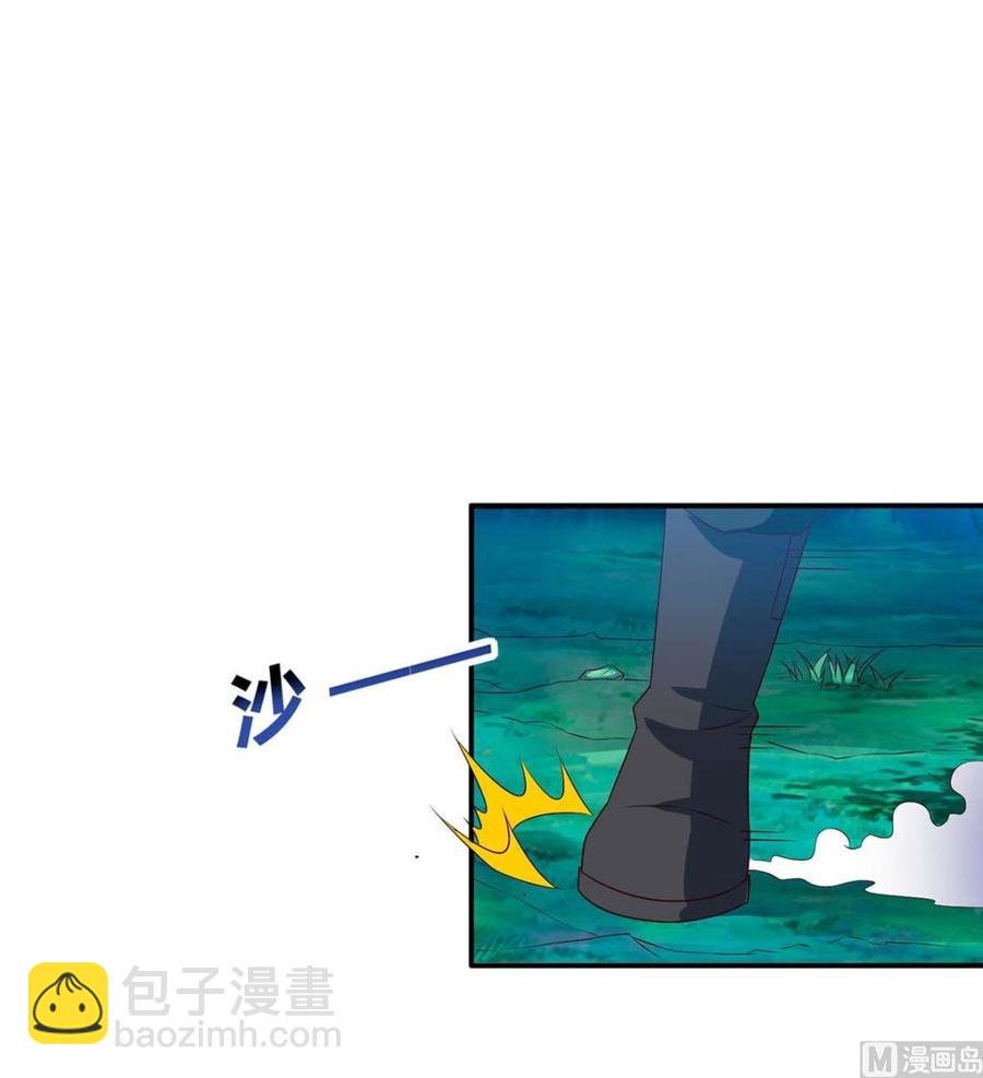 第38话 逃跑
