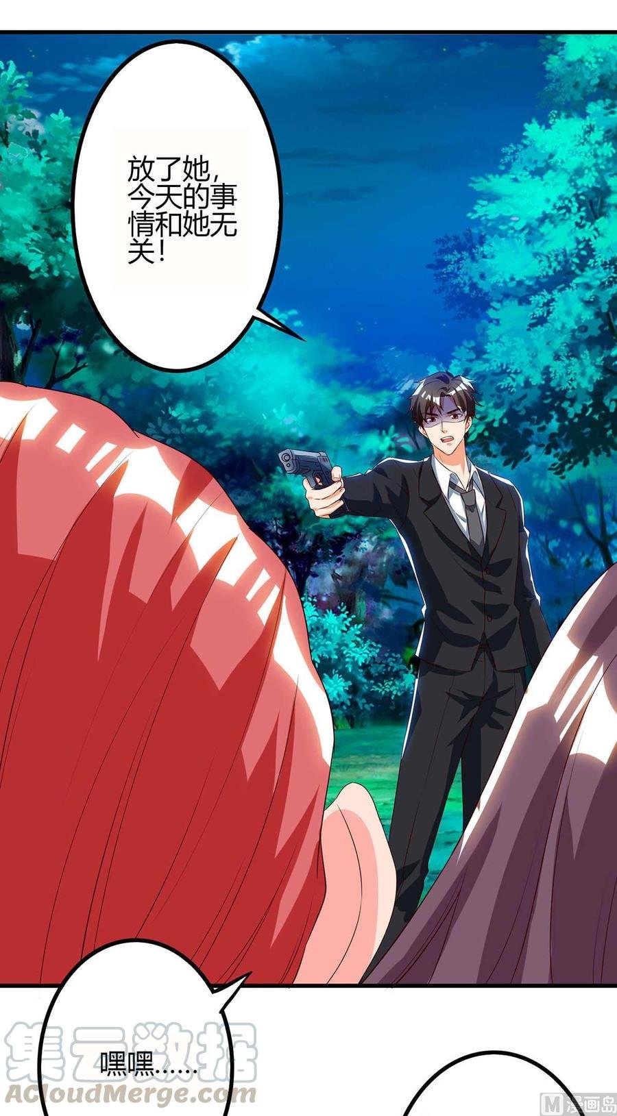 第38话 逃跑
