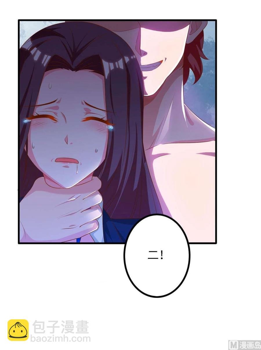 第39话 杀人犯