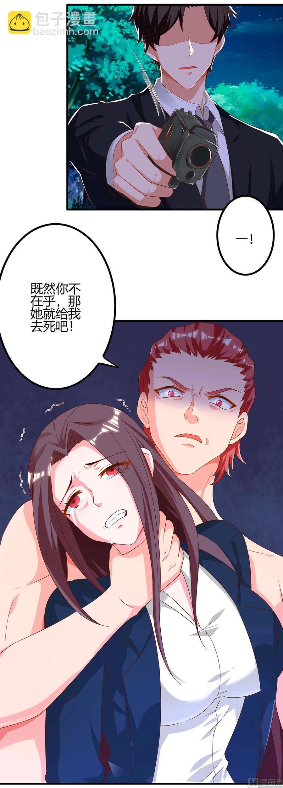 第39话 杀人犯