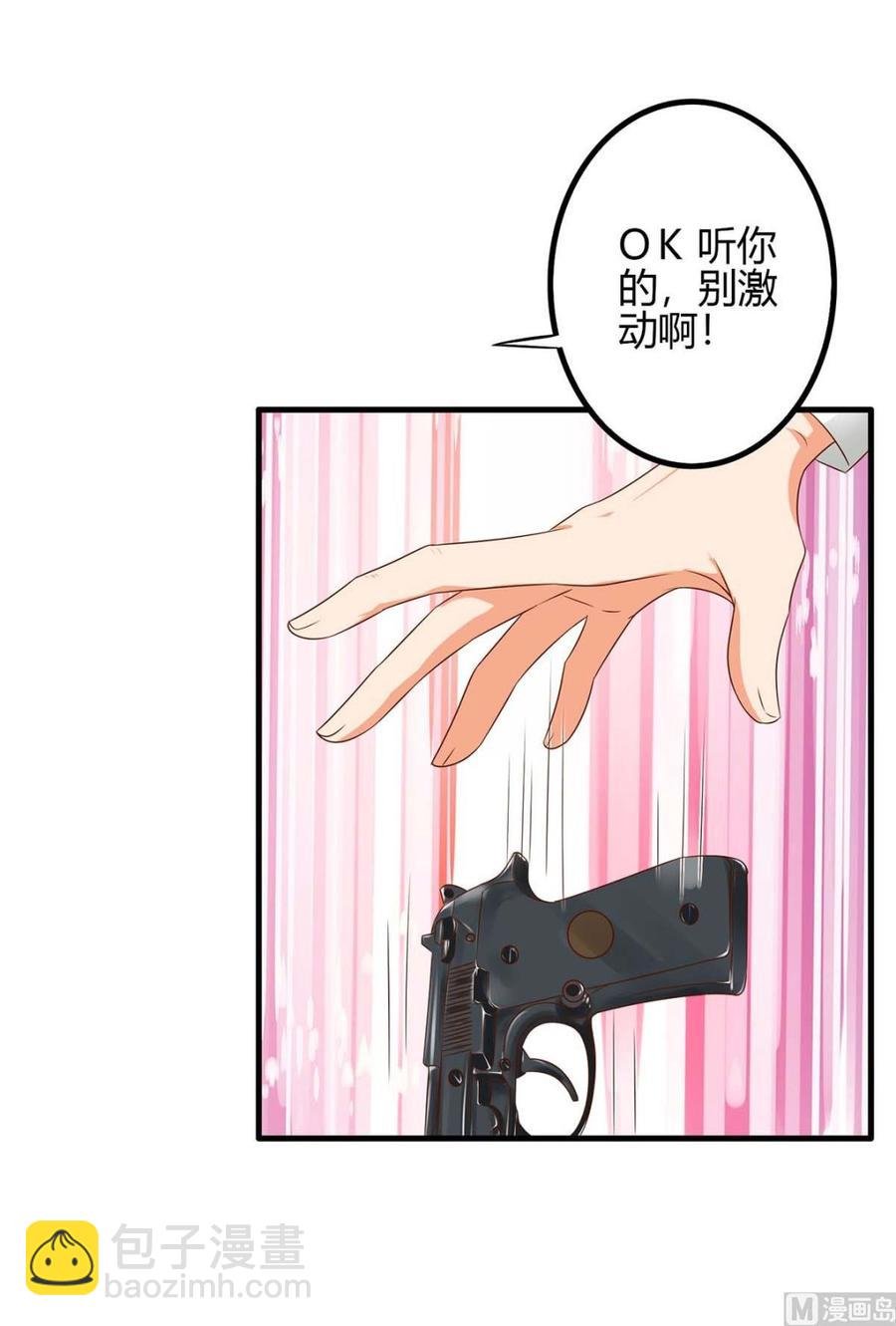 第39话 杀人犯
