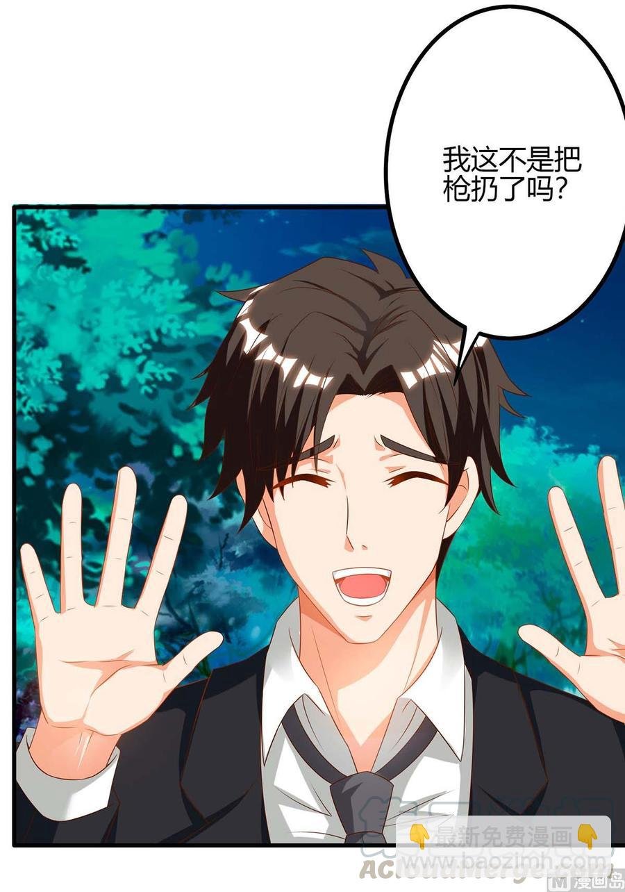 第39话 杀人犯