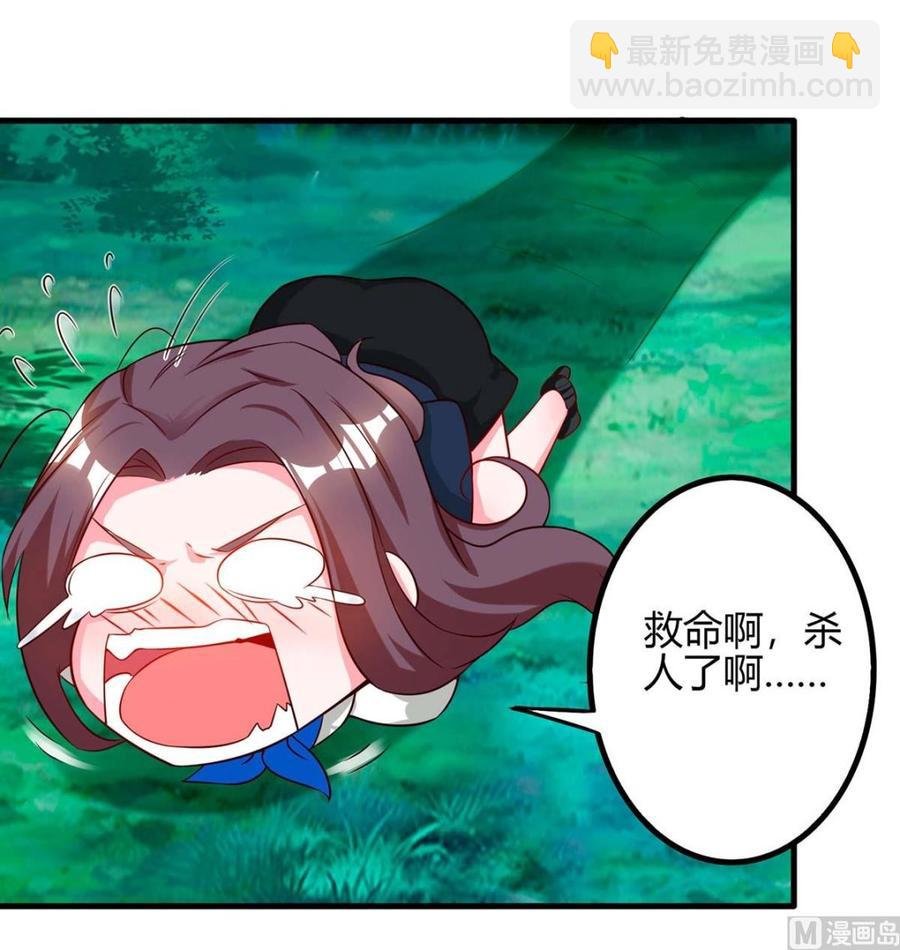 第39话 杀人犯