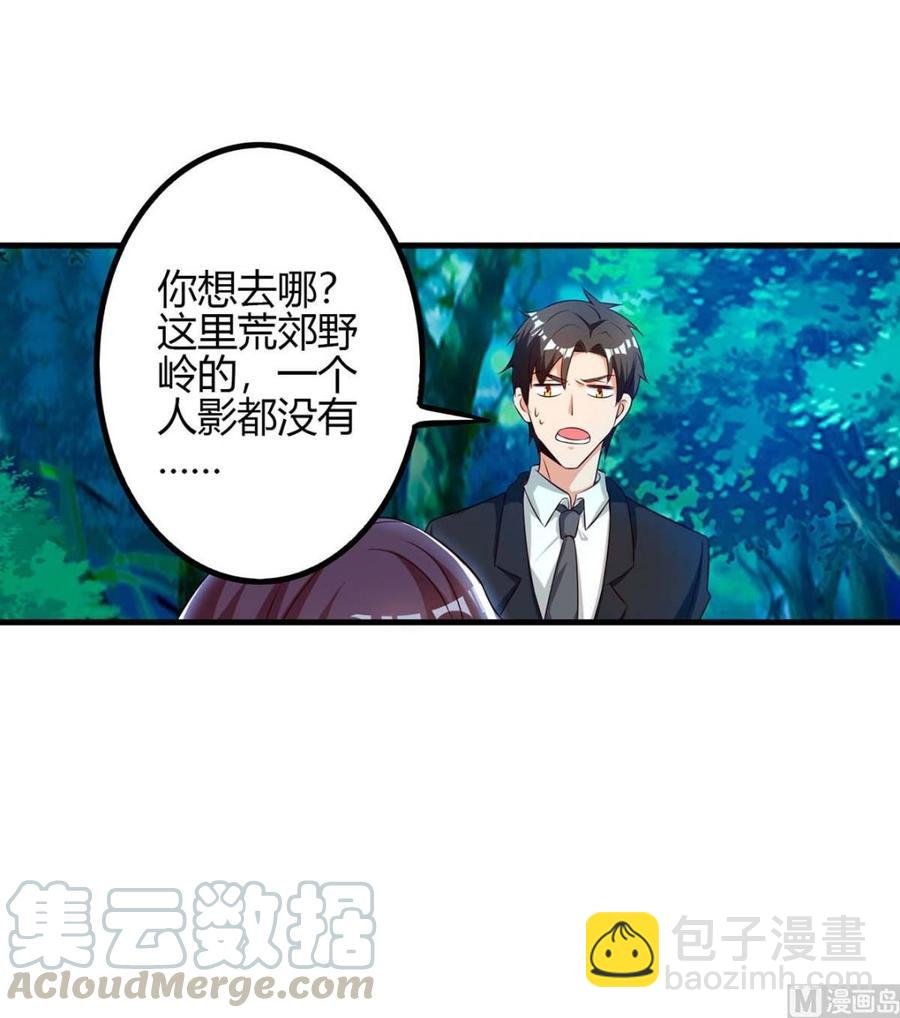 第39话 杀人犯