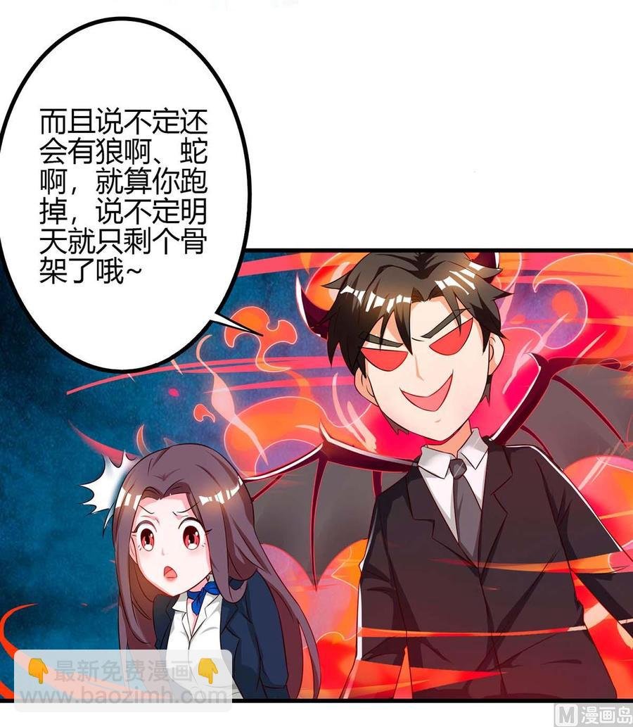 第39话 杀人犯