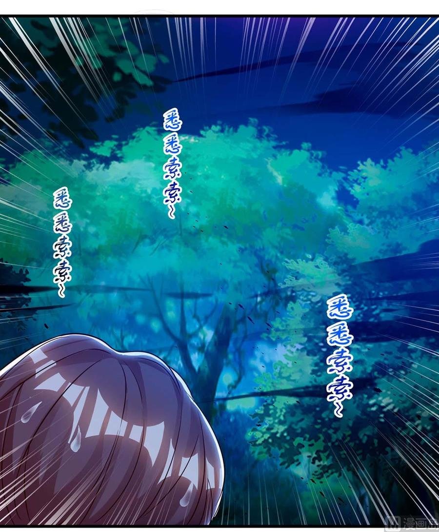 第39话 杀人犯