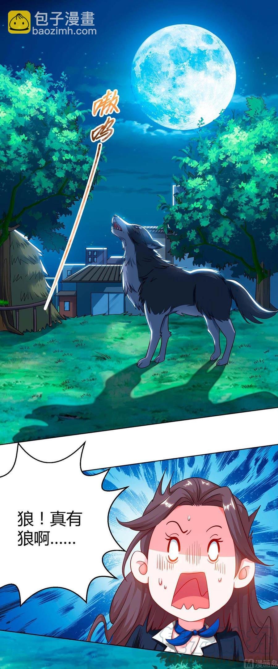 第39话 杀人犯