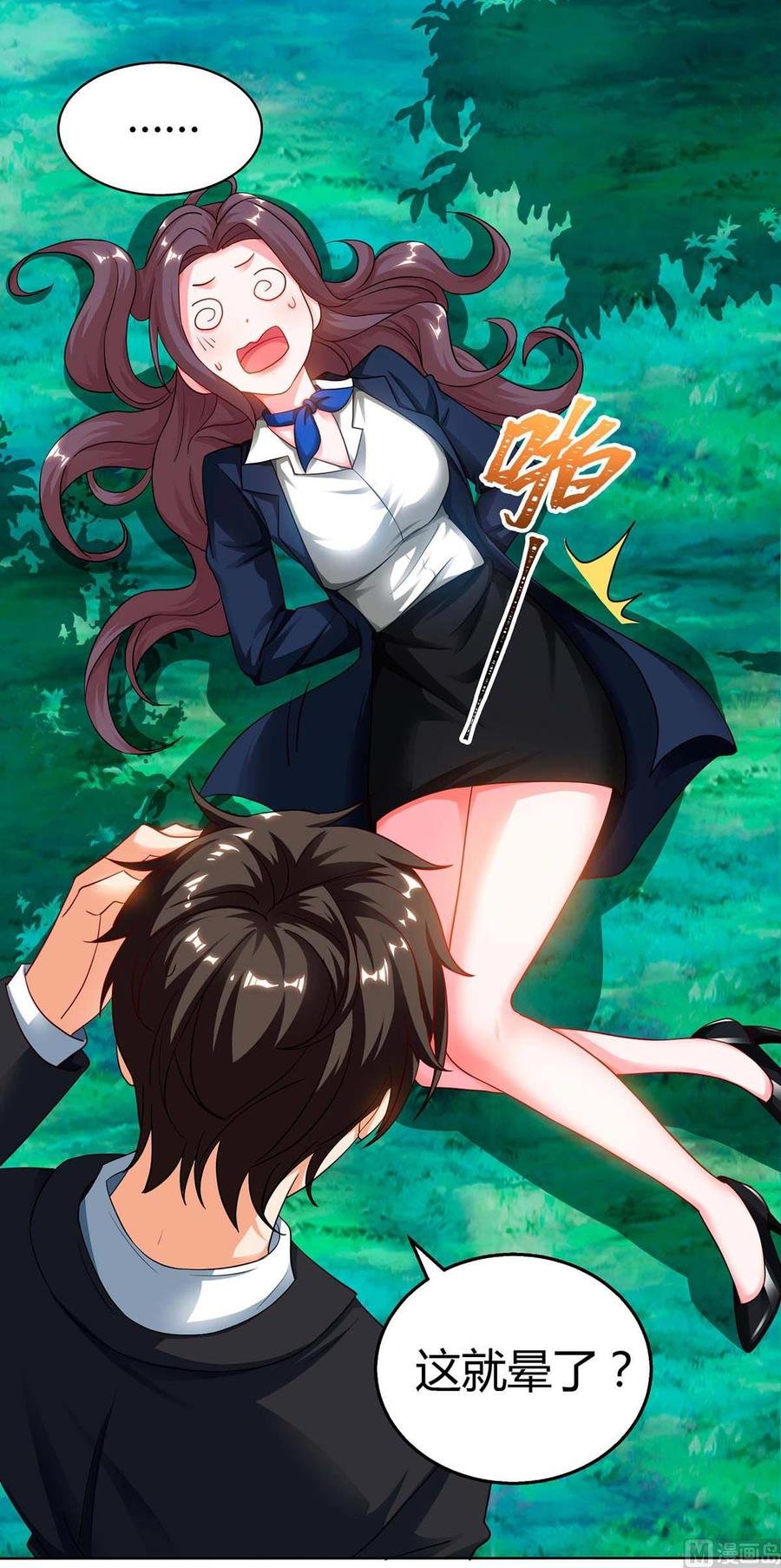 第39话 杀人犯