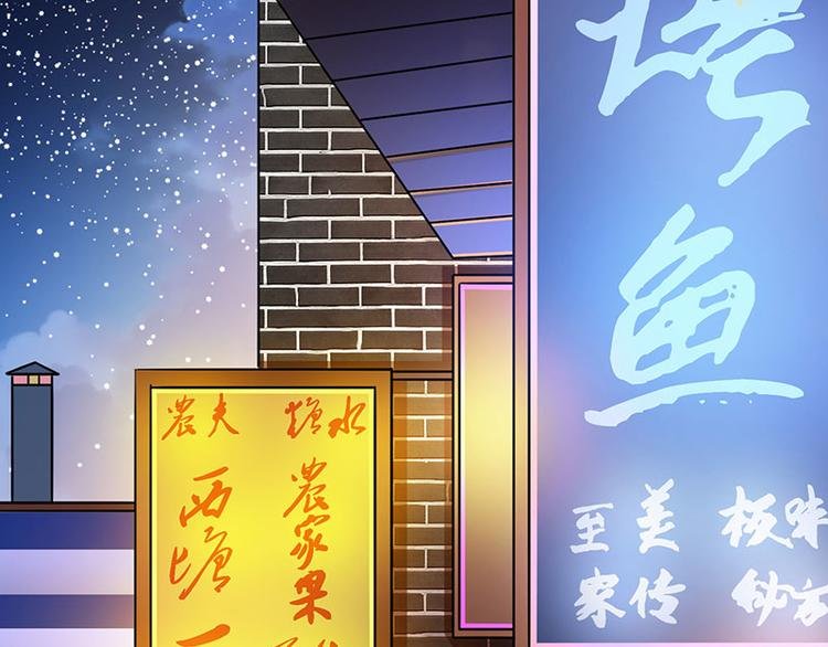 第4话 敢调戏我老婆？