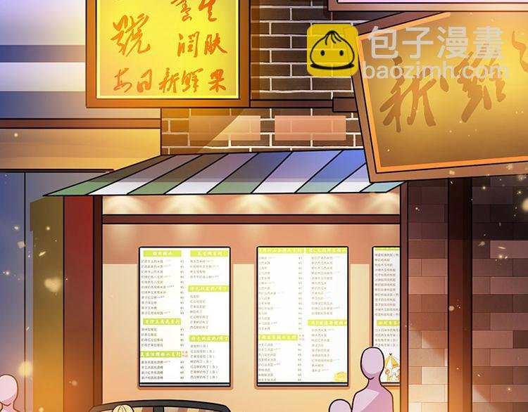 第4话 敢调戏我老婆？