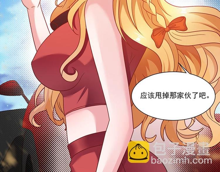 第4话 敢调戏我老婆？